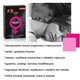 FX24 for women - neutral roll-on 5 ml